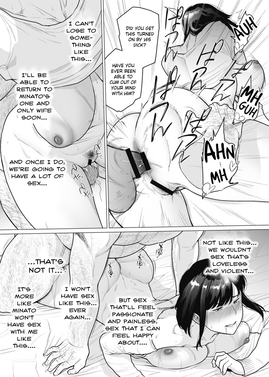 Hentai Manga Comic-Somerare - Mizu Yari 1-5-Read-97